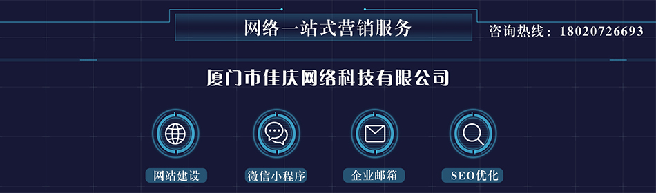 網站(zhàn)建設後如何結合微信做(zuò)推廣?