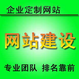 網站(zhàn)開(kāi)發一般用哪幾種編程語言?