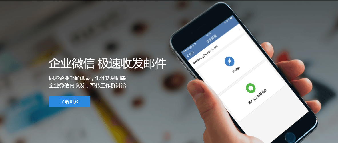 中國移動互聯網進入下半場(chǎng)-幾大(dà)網絡巨頭的搏鬥越來(lái)越精彩了!